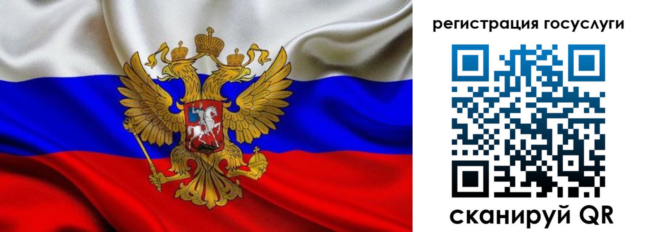 временная регистрация адрес в Ельне